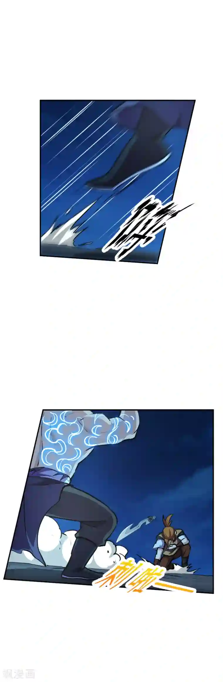 机关天下第105话 特质