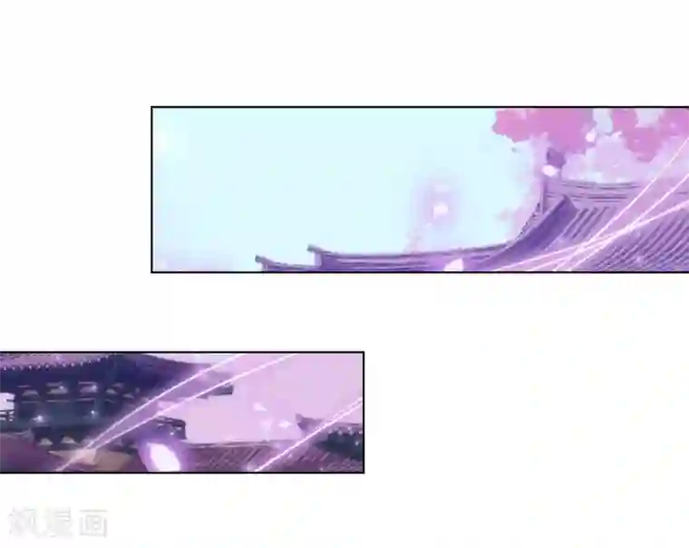 哦，我的宠妃大人第165话 冤家聚头