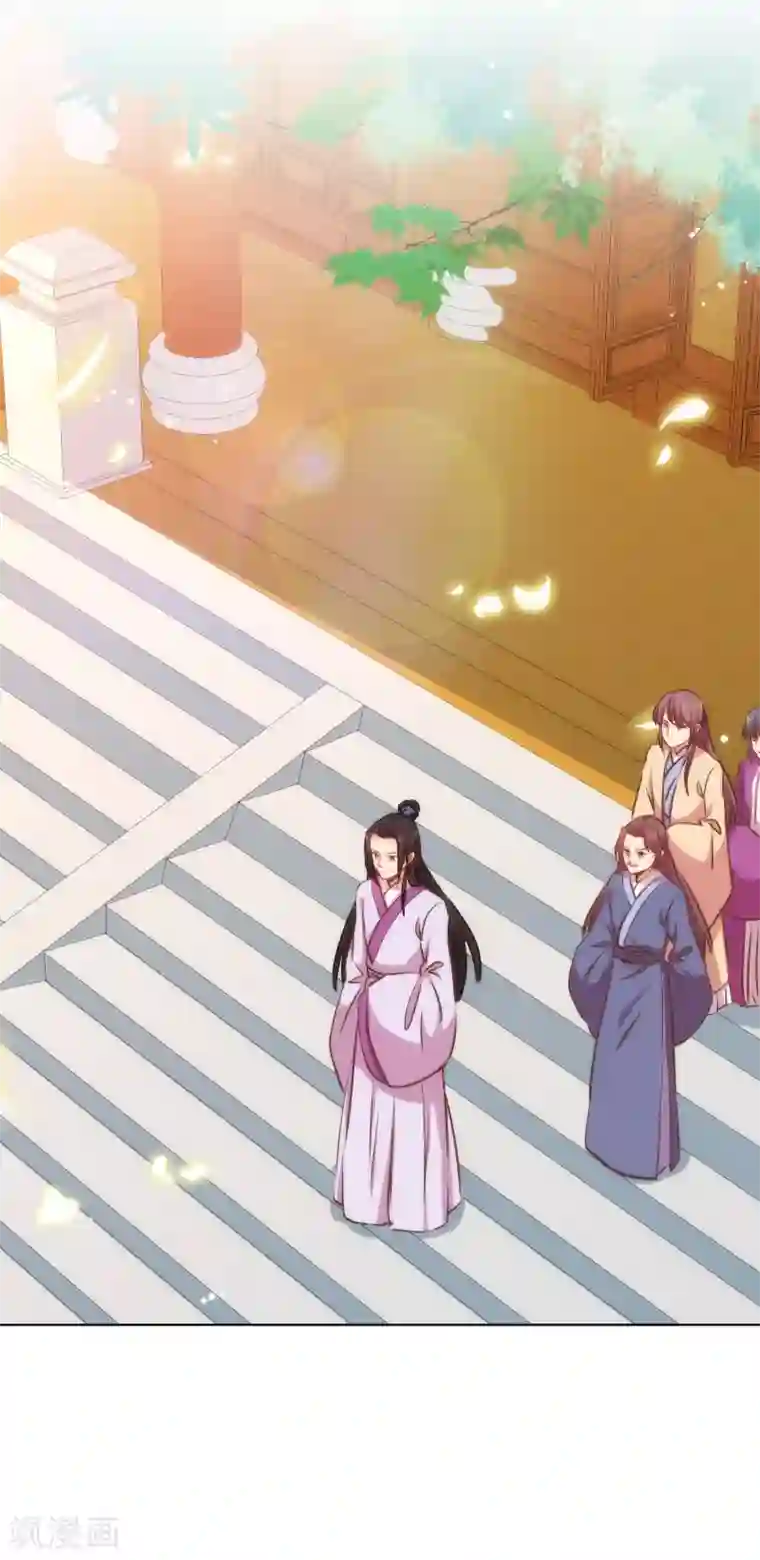 哦，我的宠妃大人第165话 冤家聚头