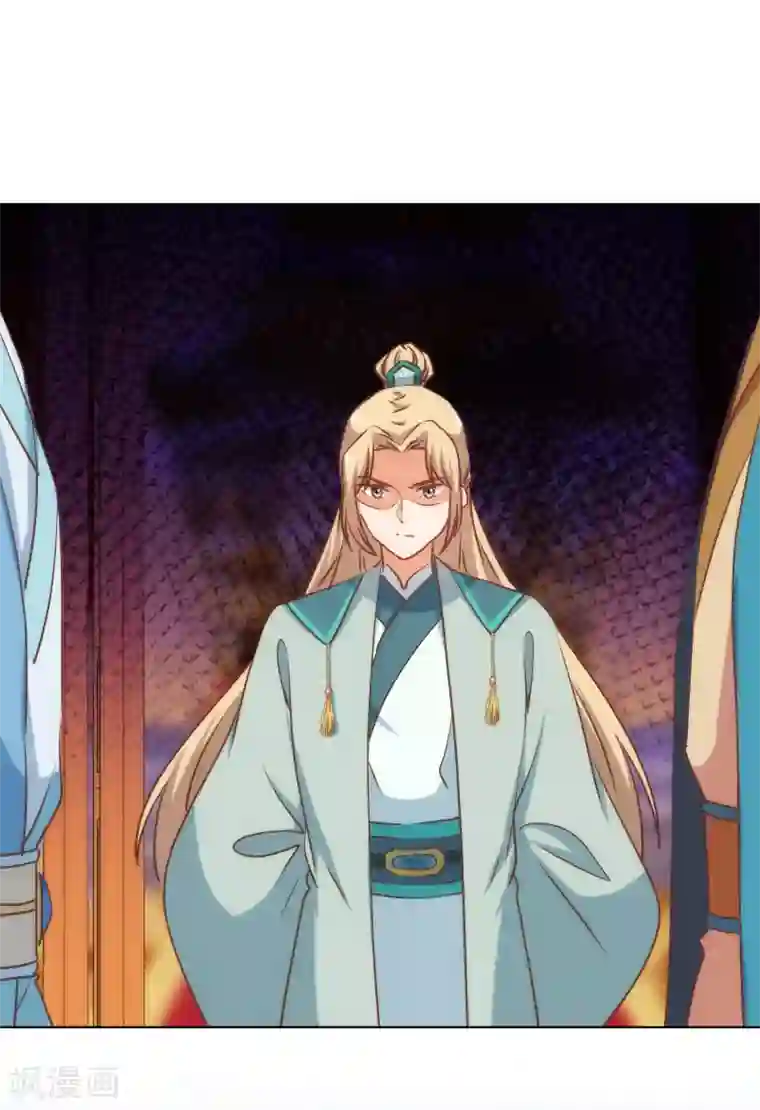 哦，我的宠妃大人第165话 冤家聚头