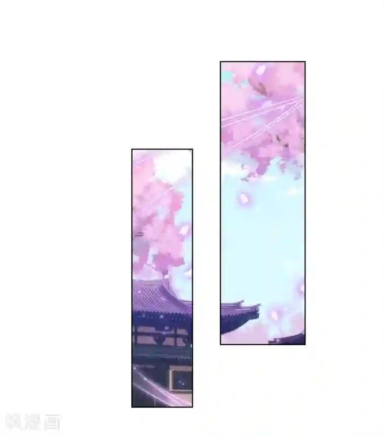 哦，我的宠妃大人第166话 说多错多