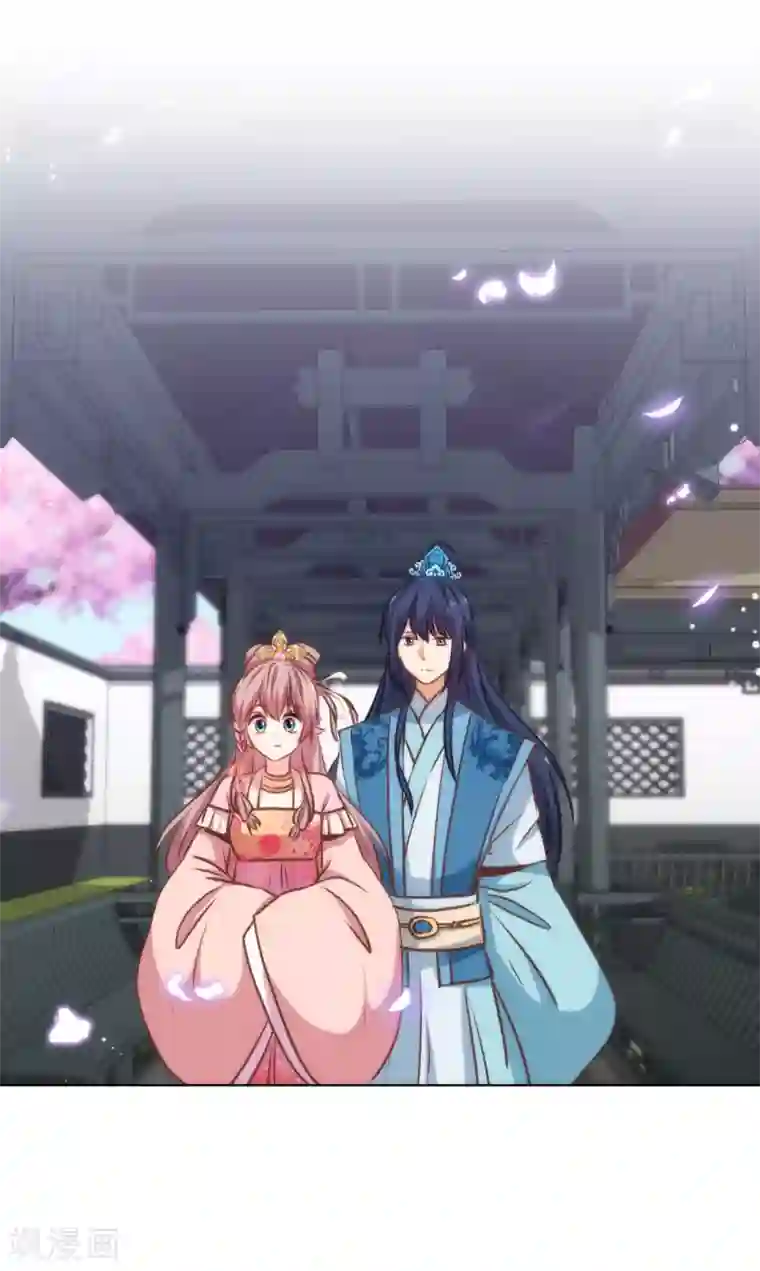 哦，我的宠妃大人第166话 说多错多