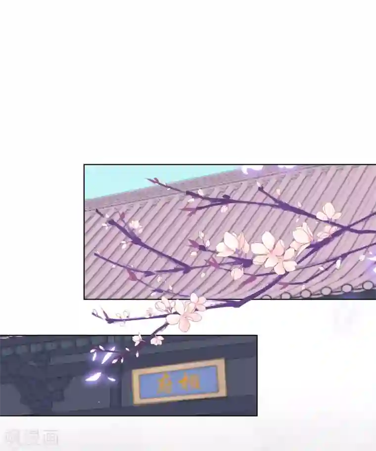 哦，我的宠妃大人第167话 只能是我的女人！