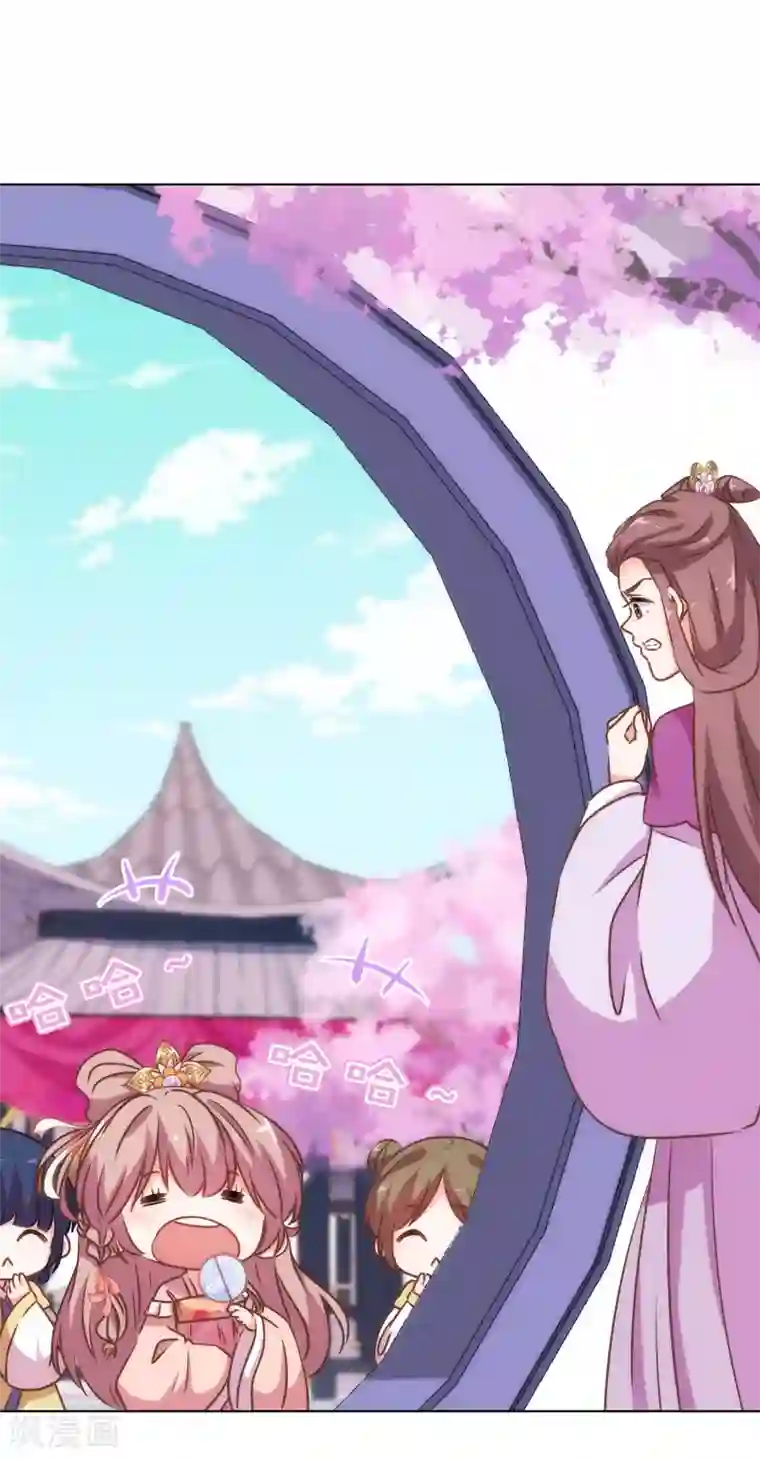 哦，我的宠妃大人第167话 只能是我的女人！