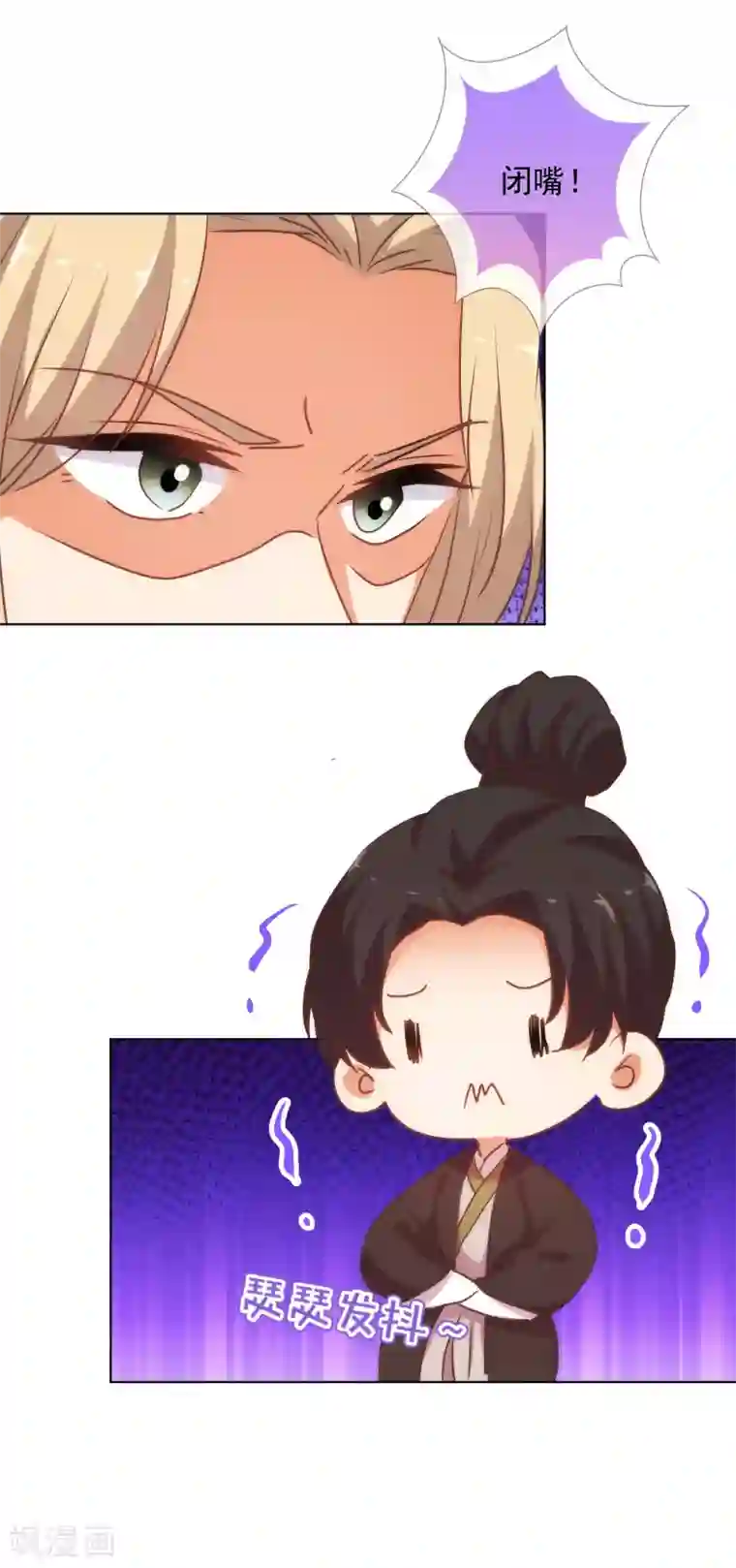 哦，我的宠妃大人第167话 只能是我的女人！