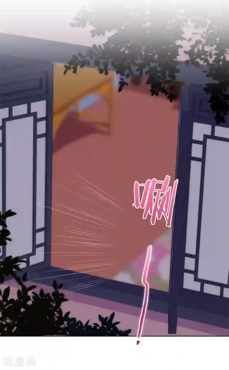 哦，我的宠妃大人第168话 痴心一片