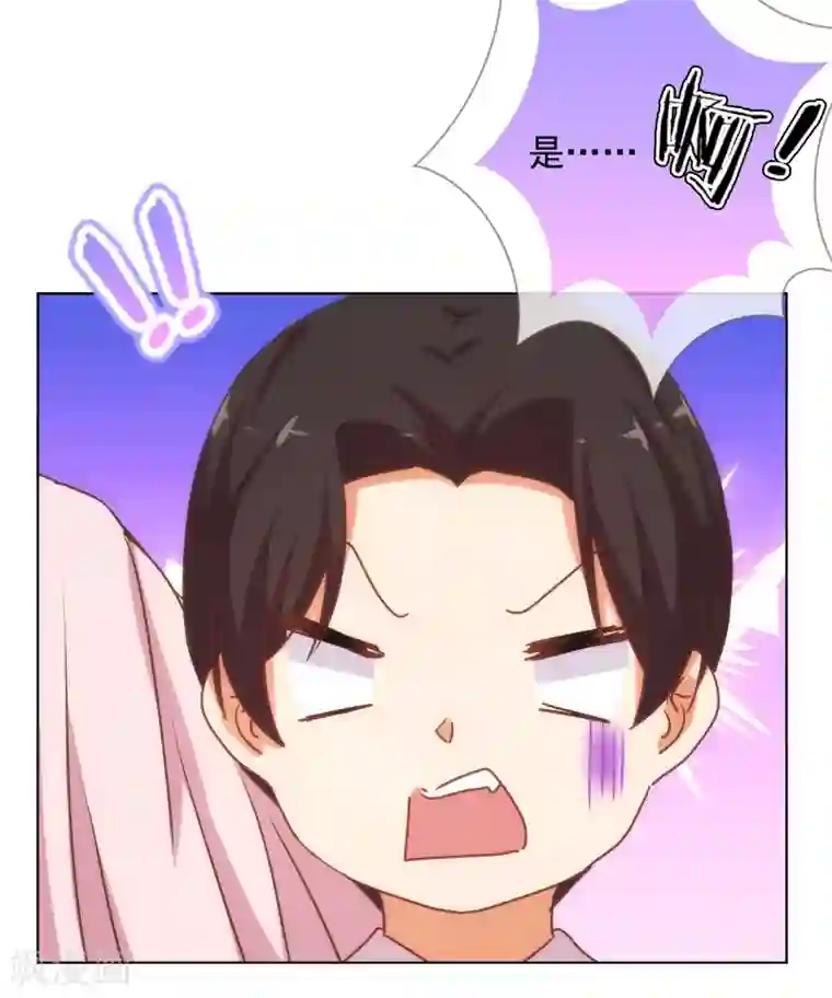 哦，我的宠妃大人第168话 痴心一片