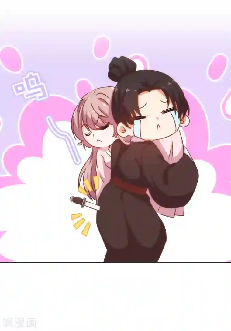 哦，我的宠妃大人第168话 痴心一片