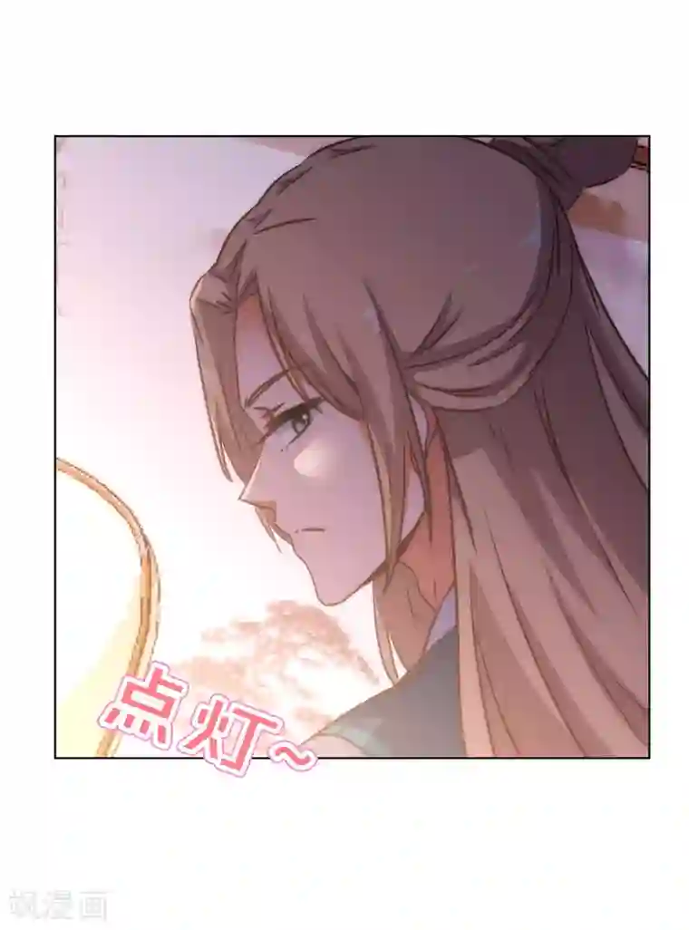 哦，我的宠妃大人第168话 痴心一片