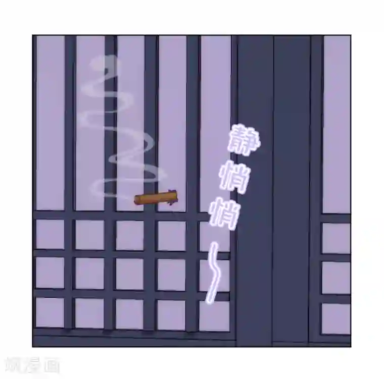 哦，我的宠妃大人第168话 痴心一片