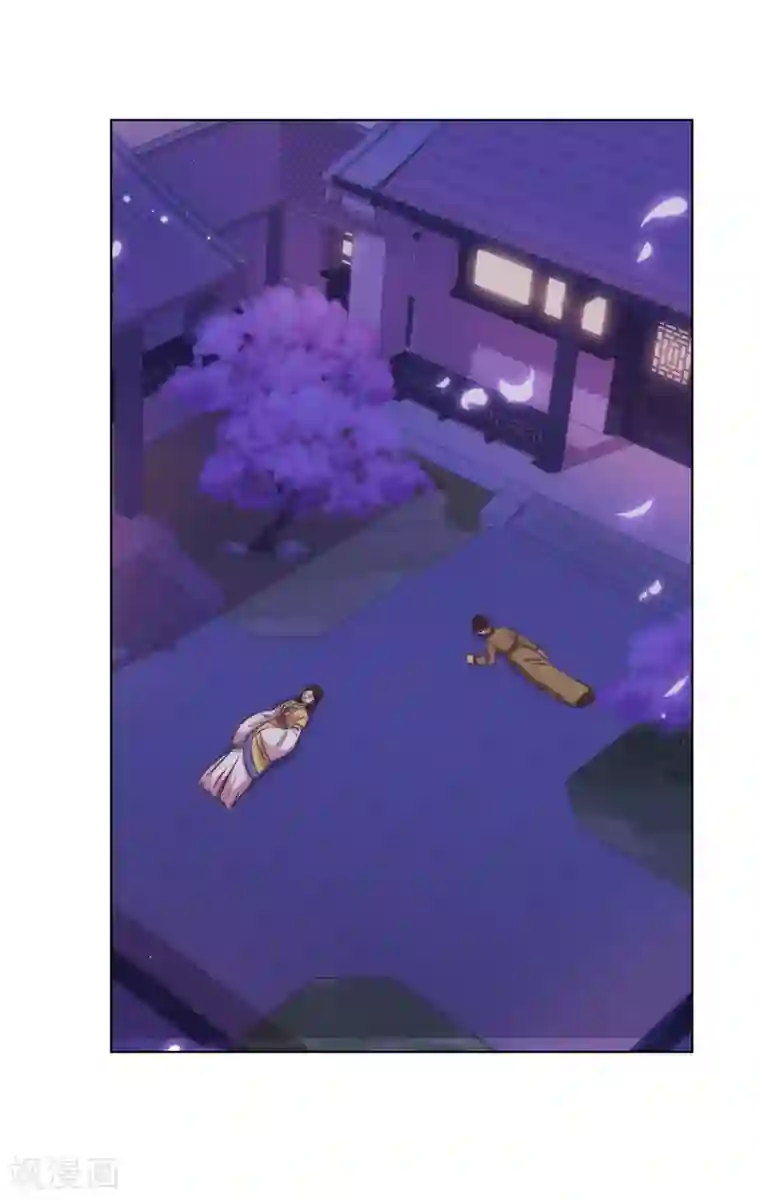 哦，我的宠妃大人第168话 痴心一片