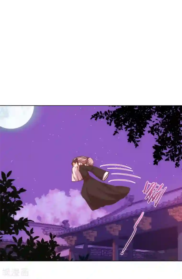 哦，我的宠妃大人第168话 痴心一片