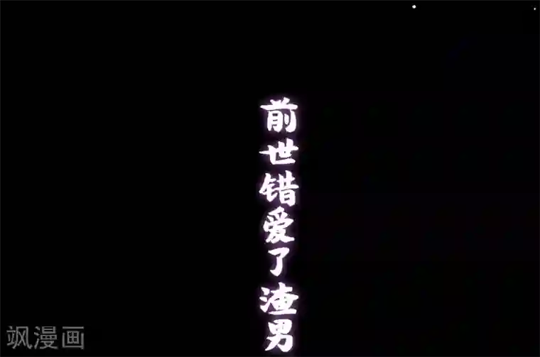 哦，我的宠妃大人预告