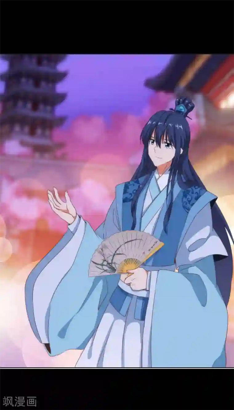 哦，我的宠妃大人预告