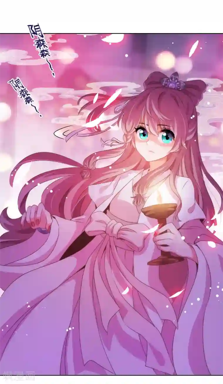 哦，我的宠妃大人第1话 穿越到棺材里了！