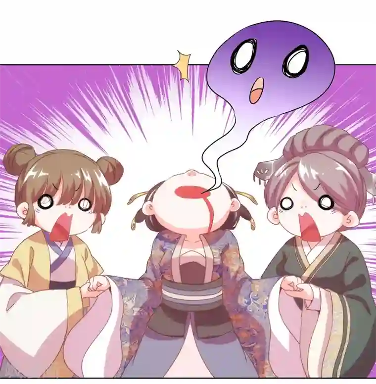 哦，我的宠妃大人第1话 穿越到棺材里了！