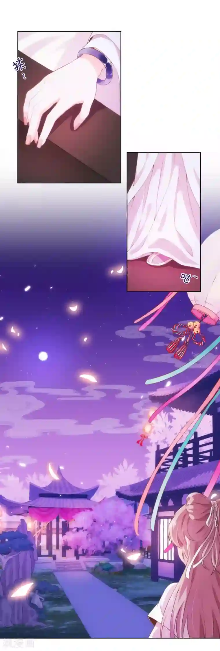 哦，我的宠妃大人第1话 穿越到棺材里了！