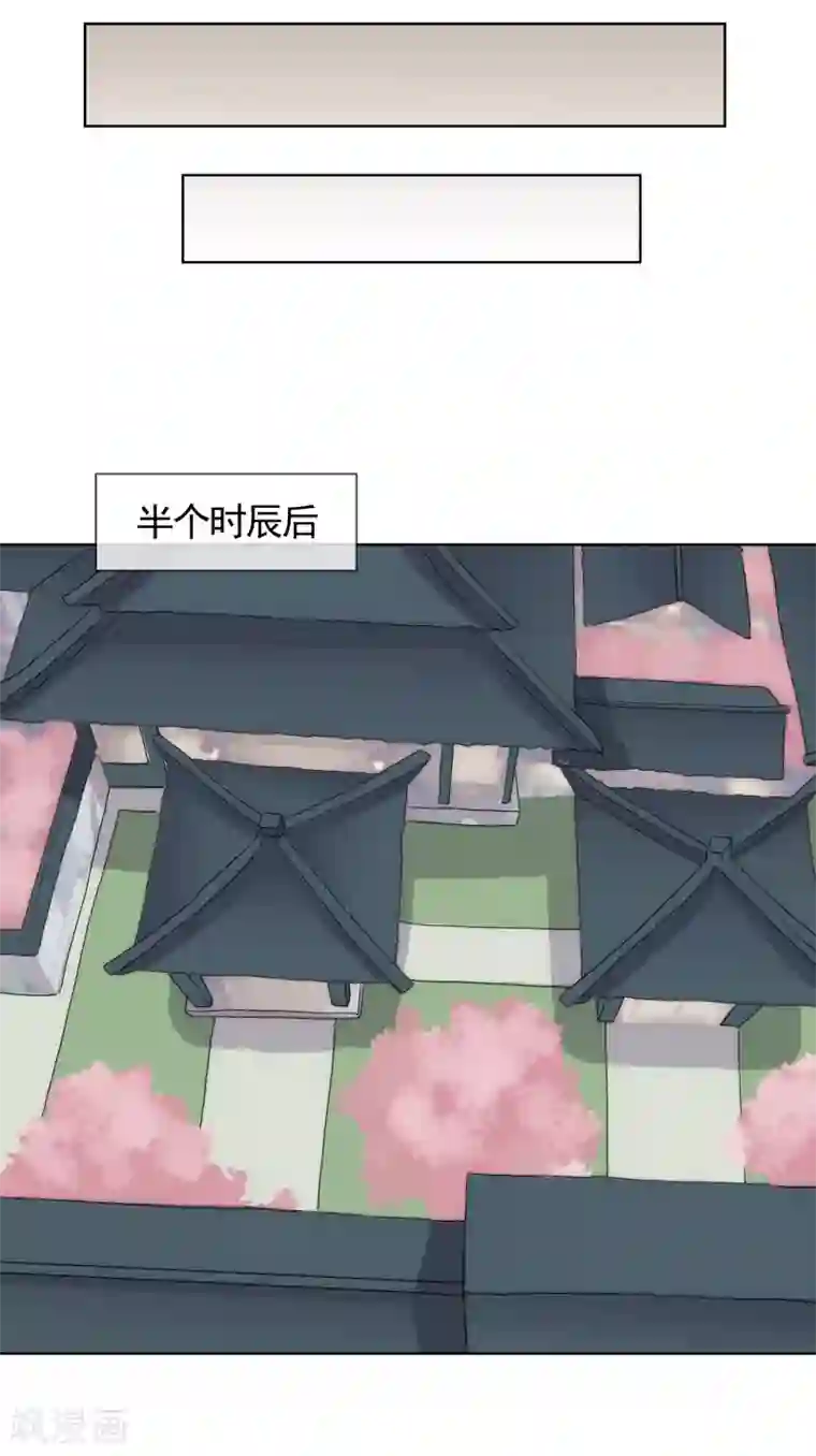 哦，我的宠妃大人第2话 嫡母有毒