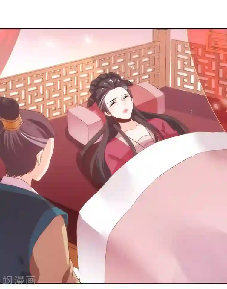 哦，我的宠妃大人第2话 嫡母有毒