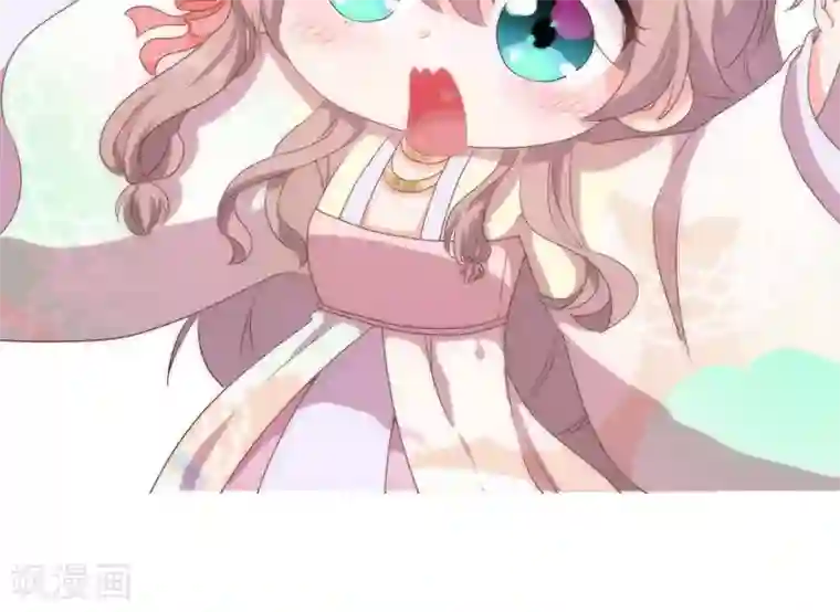 哦，我的宠妃大人第4话 雕虫小技