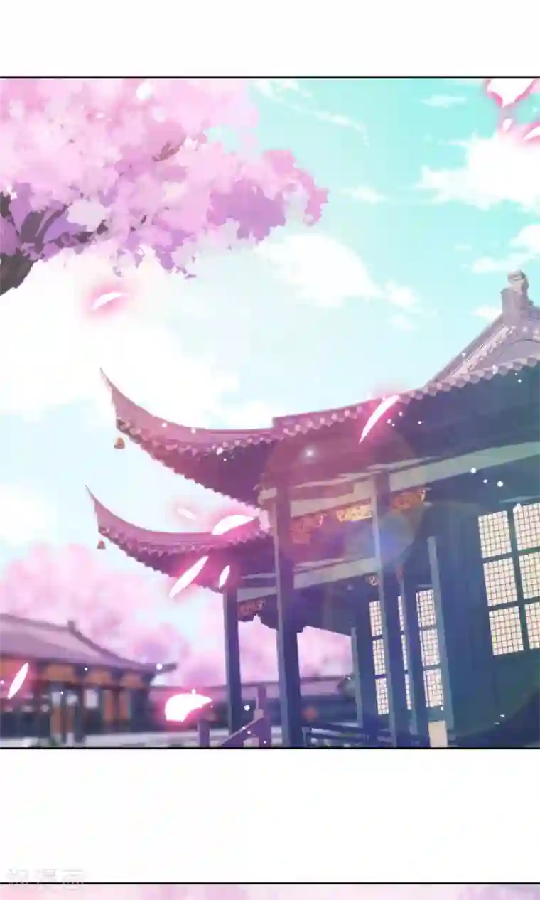 哦，我的宠妃大人第5话 携款跑路