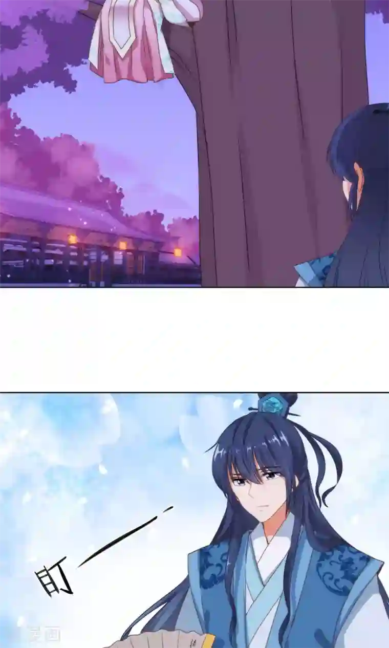 哦，我的宠妃大人第6话 小妾好大胆