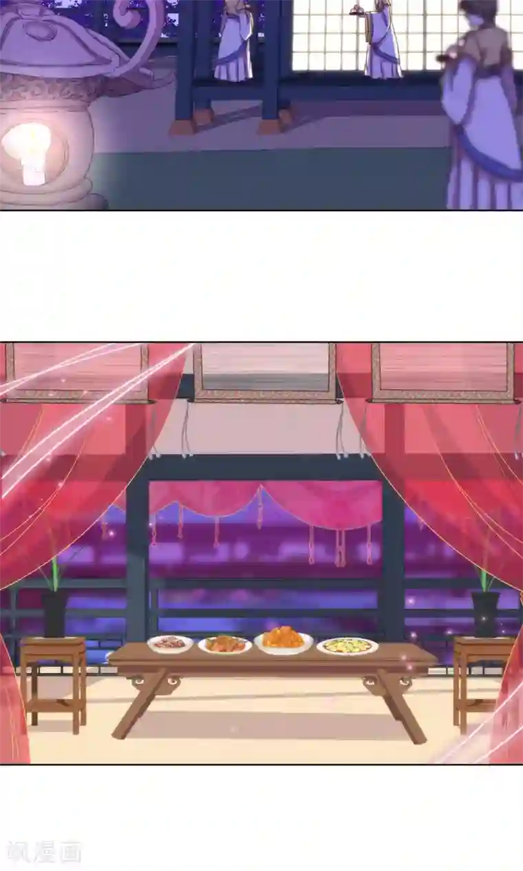 哦，我的宠妃大人第6话 小妾好大胆