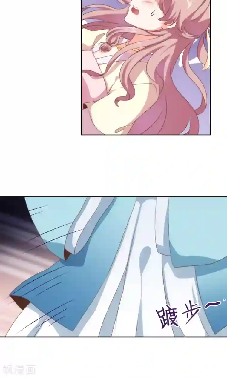 哦，我的宠妃大人第7话 帅哥哥帮帮我