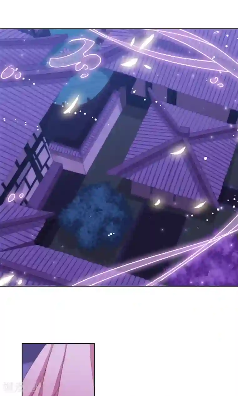 哦，我的宠妃大人第8话 活捉小妾一只