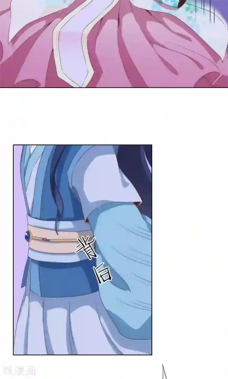 哦，我的宠妃大人第8话 活捉小妾一只