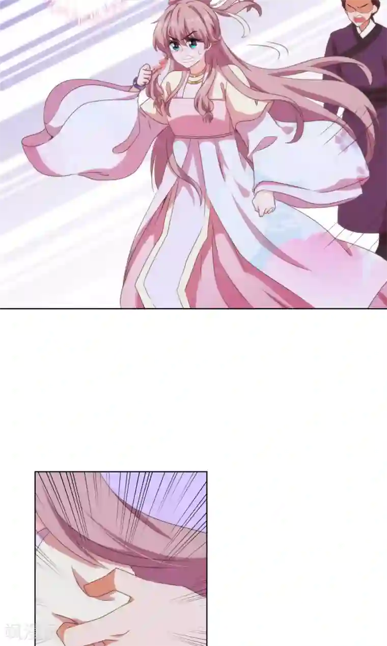 哦，我的宠妃大人第8话 活捉小妾一只