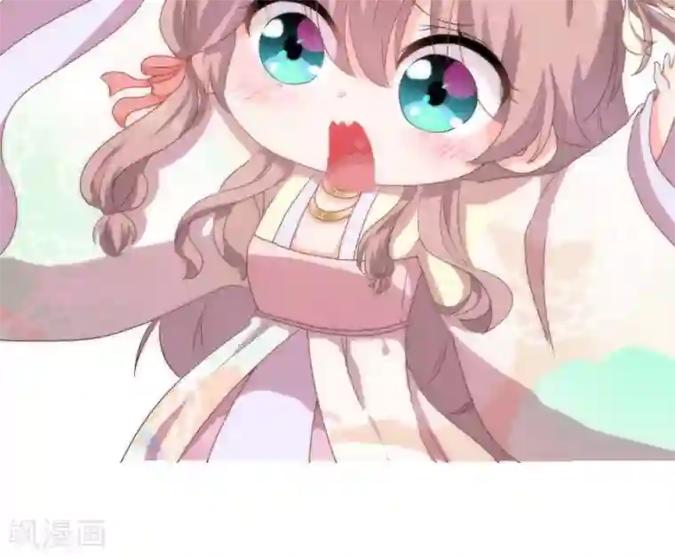 哦，我的宠妃大人第8话 活捉小妾一只