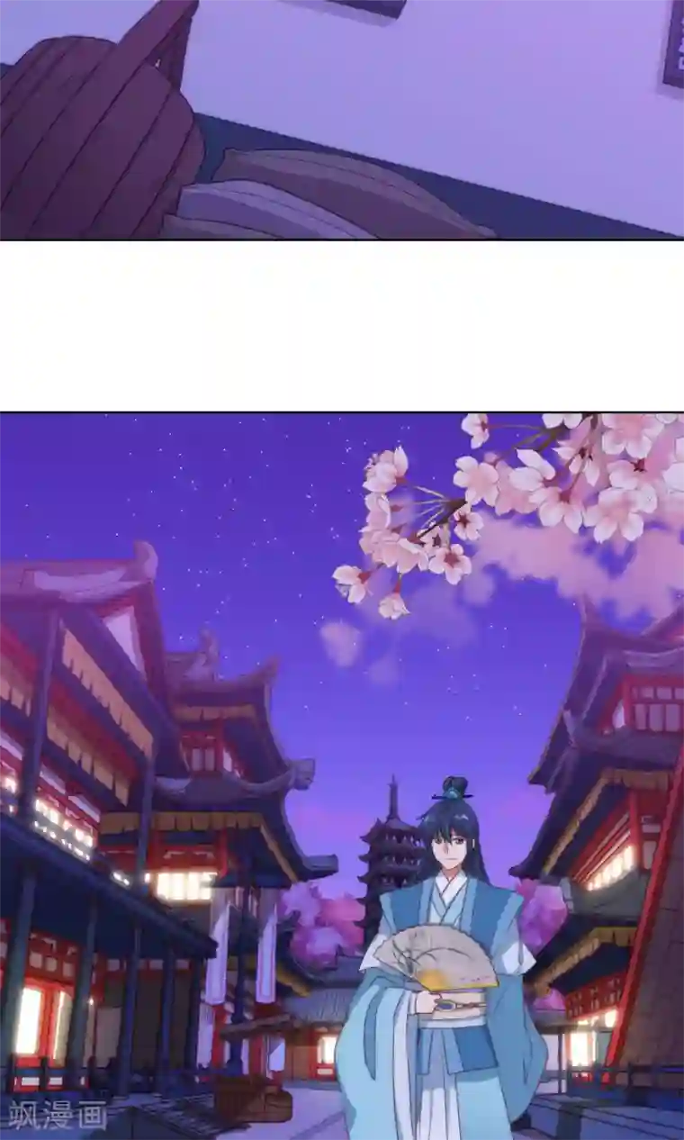 哦，我的宠妃大人第8话 活捉小妾一只