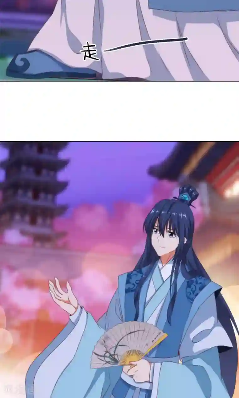 哦，我的宠妃大人第8话 活捉小妾一只