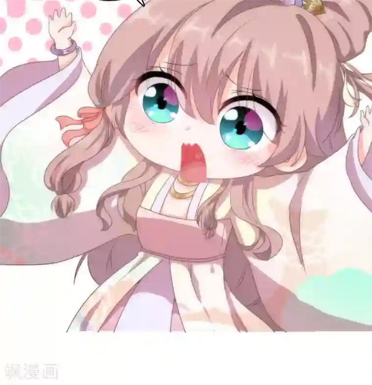 哦，我的宠妃大人第11话 退婚有戏啊！