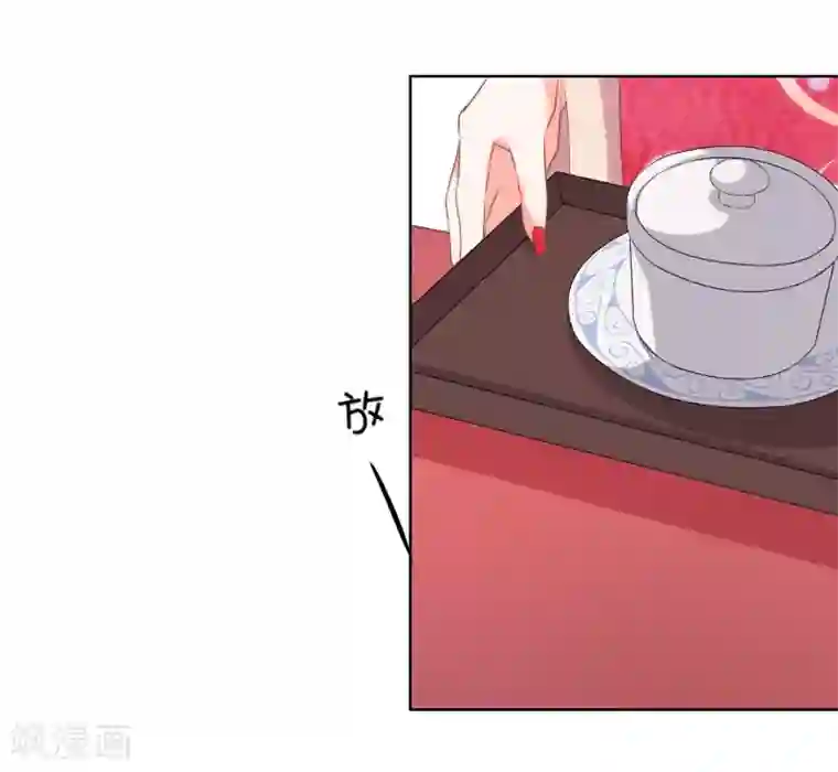 哦，我的宠妃大人第12话 嫡母枕边风