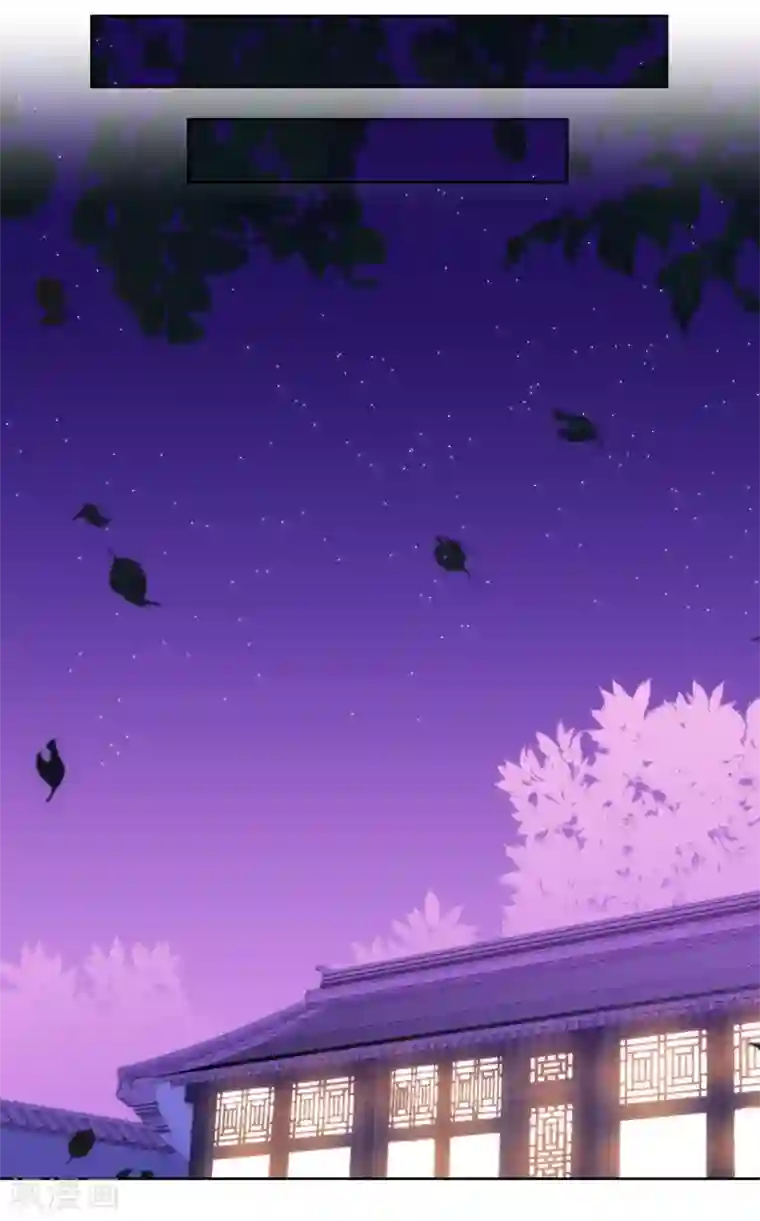 哦，我的宠妃大人第12话 嫡母枕边风