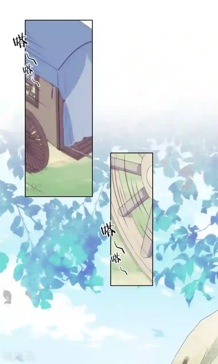 哦，我的宠妃大人第13话 嫡女是王妃