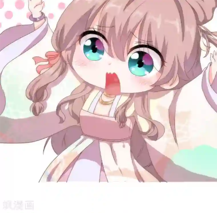 哦，我的宠妃大人第13话 嫡女是王妃