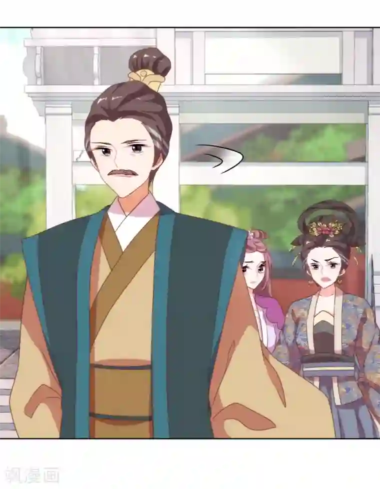 哦，我的宠妃大人第14话 和尚月老