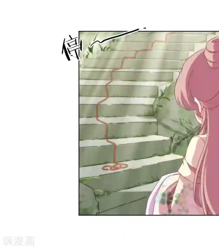 哦，我的宠妃大人第14话 和尚月老