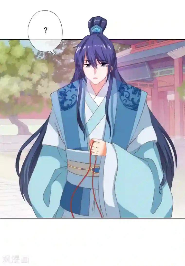 哦，我的宠妃大人第14话 和尚月老