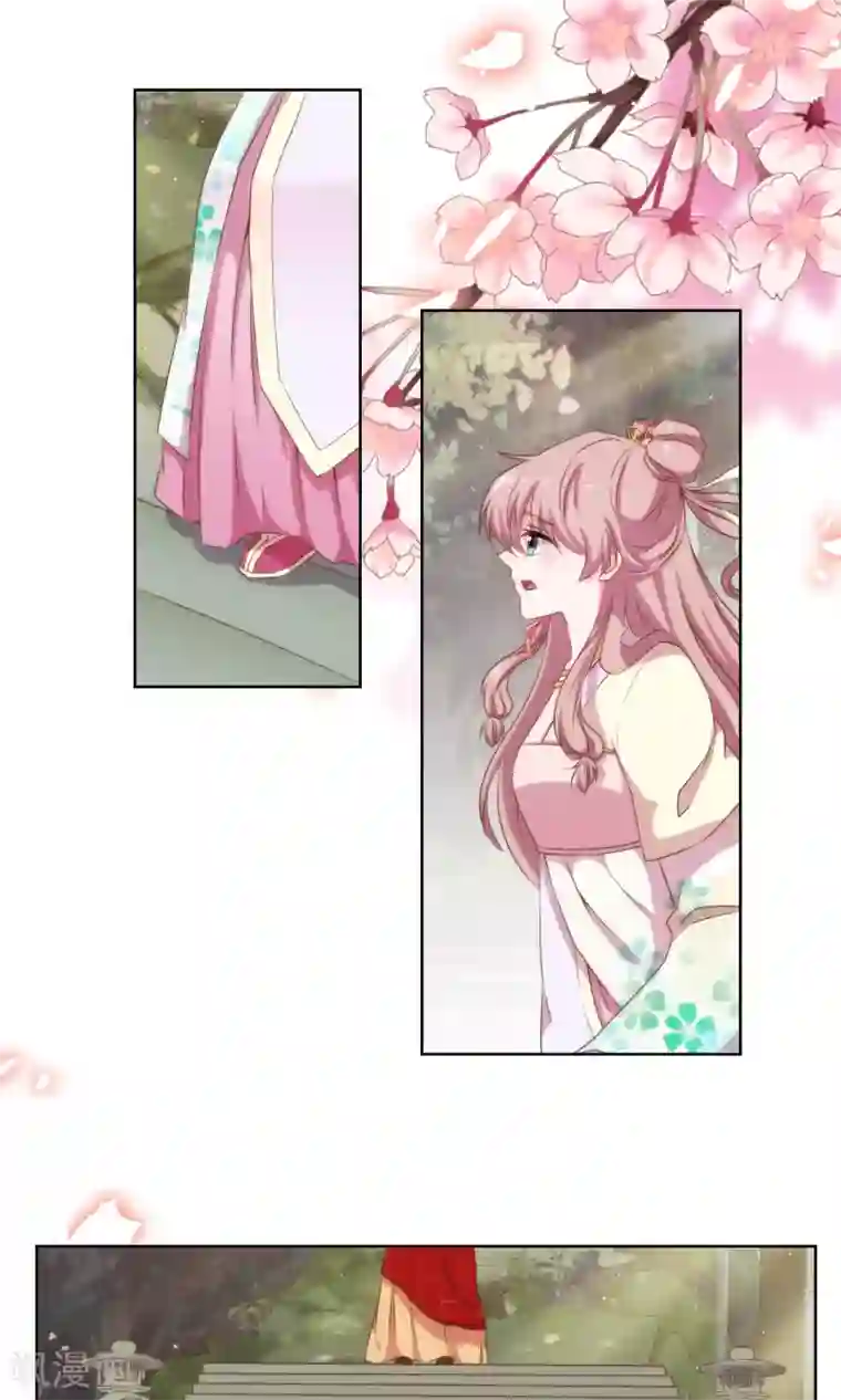 哦，我的宠妃大人第15话 命定姻缘