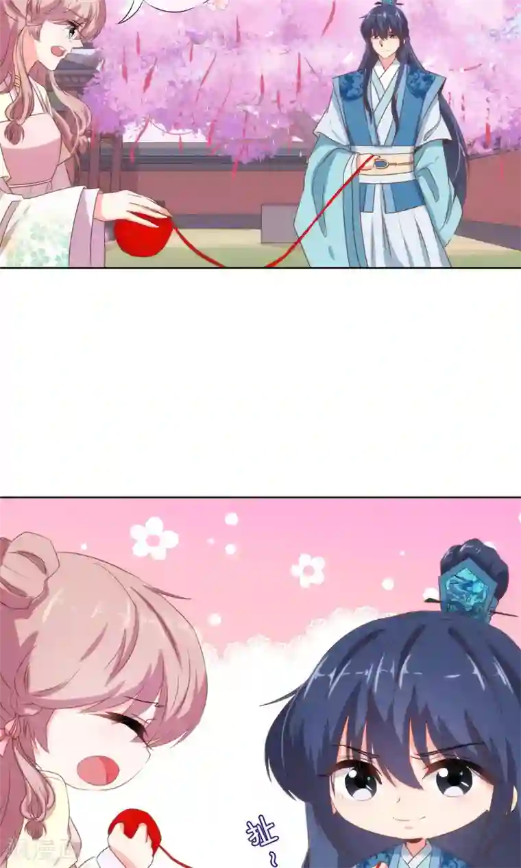 哦，我的宠妃大人第15话 命定姻缘