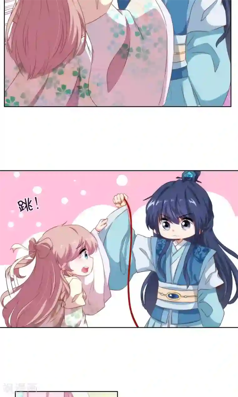 哦，我的宠妃大人第16话 放长线调老婆