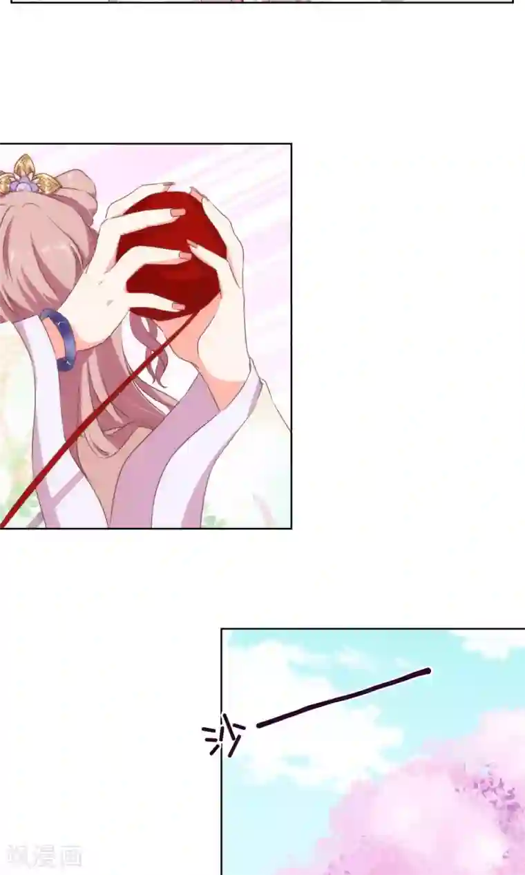 哦，我的宠妃大人第16话 放长线调老婆