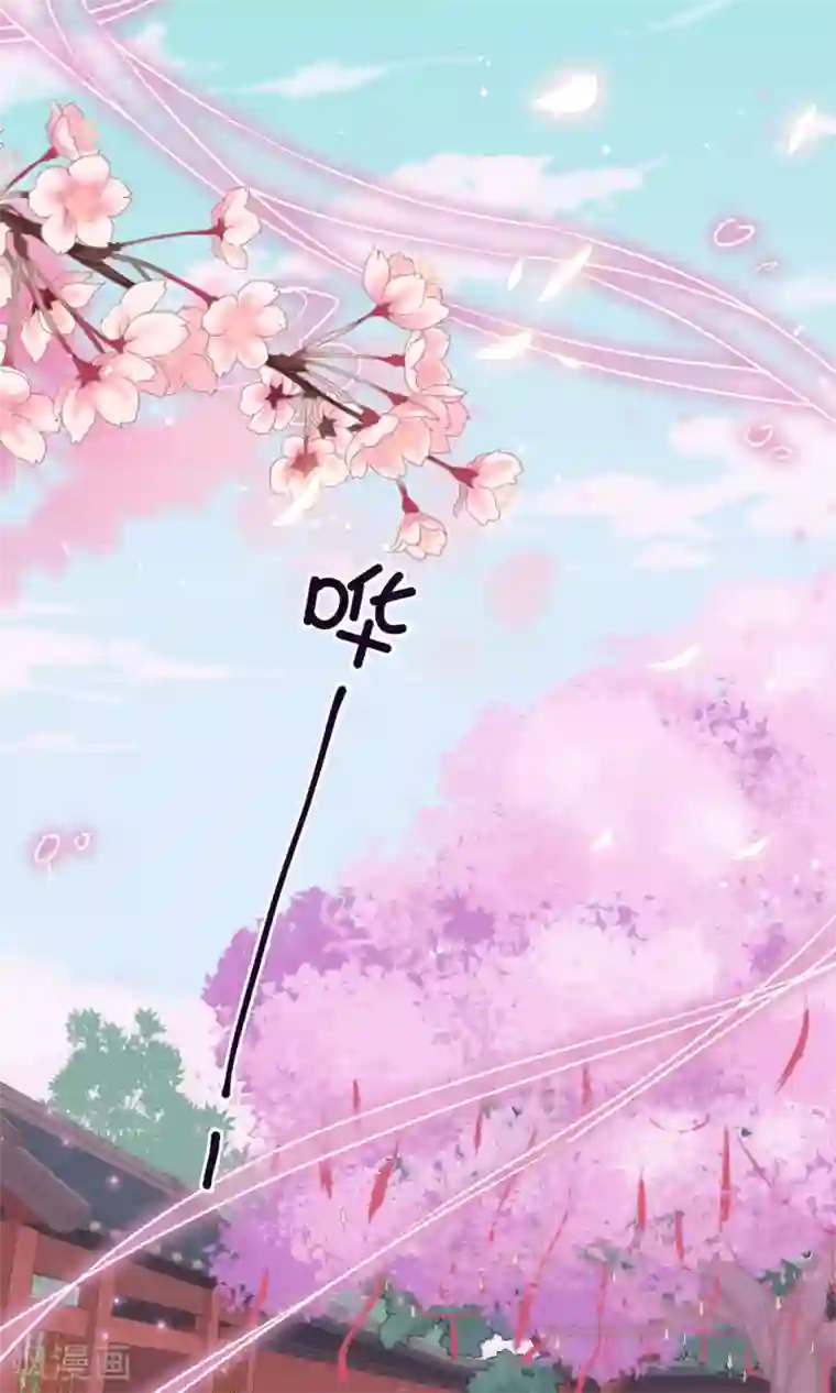 哦，我的宠妃大人第17话 遛“狗”老婆