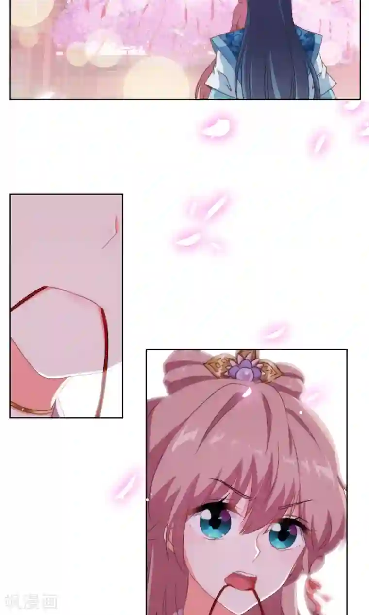 哦，我的宠妃大人第17话 遛“狗”老婆