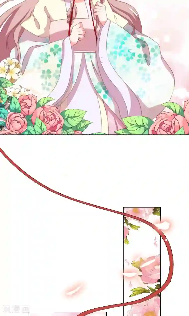 哦，我的宠妃大人第17话 遛“狗”老婆