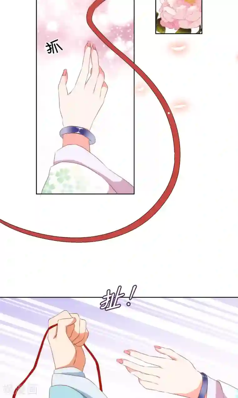 哦，我的宠妃大人第17话 遛“狗”老婆